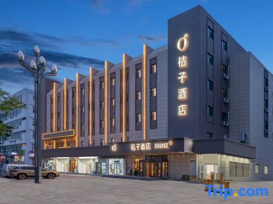 Orange Hotel (Yantai Development Zone Jinshatan Store)