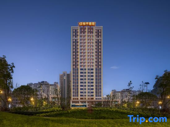 Orange Hotel (Yancheng Xin Nongli Olympic Sports Center)