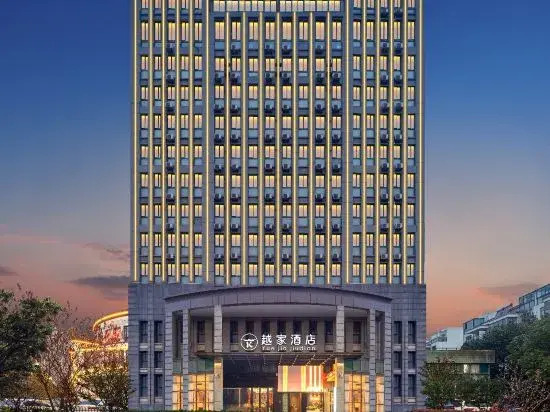 Yuejia Hotel (Xuancheng Jingtingshan Branch)