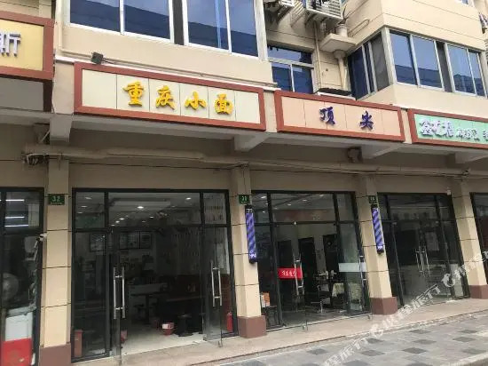 So the Hotel