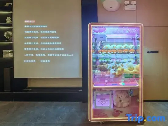 Meiyue · Four Seasons Hotel (Hengzhujie Branch, Jiuyuan District)