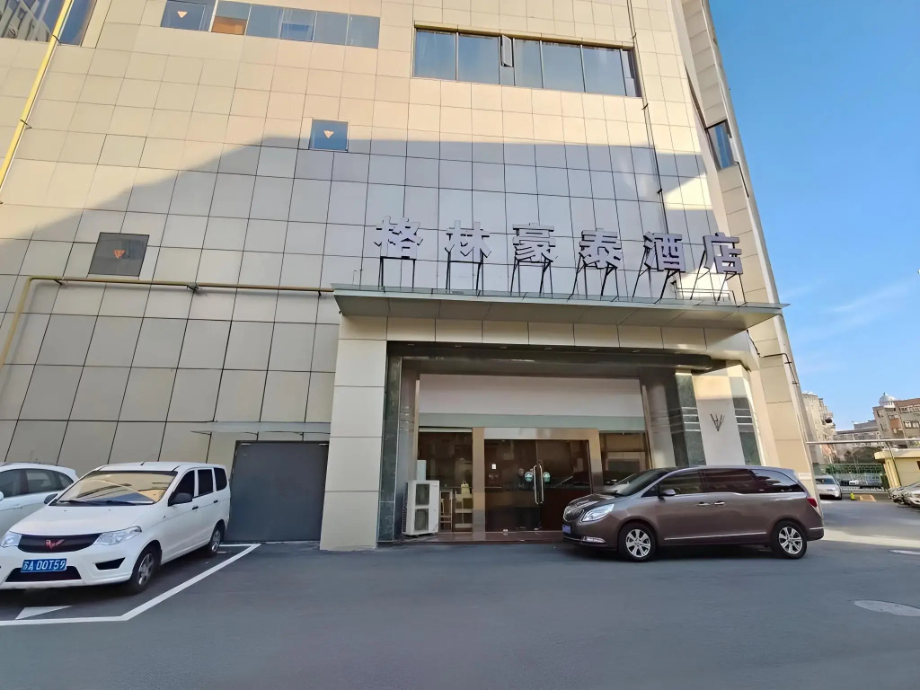 GreenTree Inn Nanjing Gulou