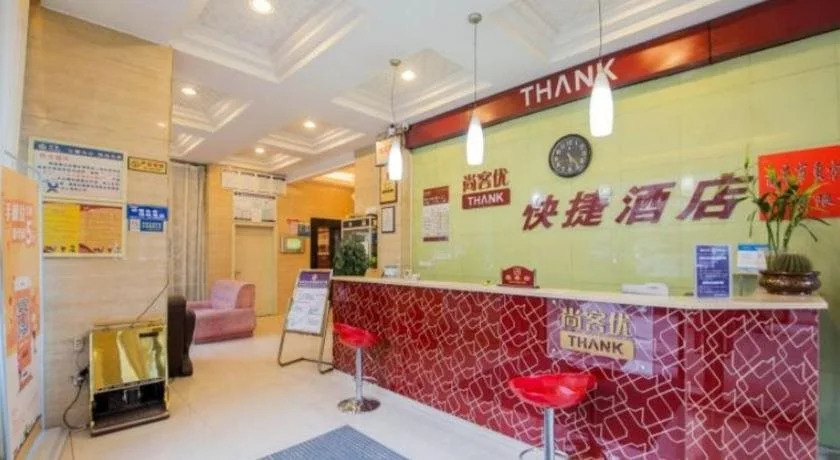 Thank Inn Hotel Sichuan Province Nanchong Branch