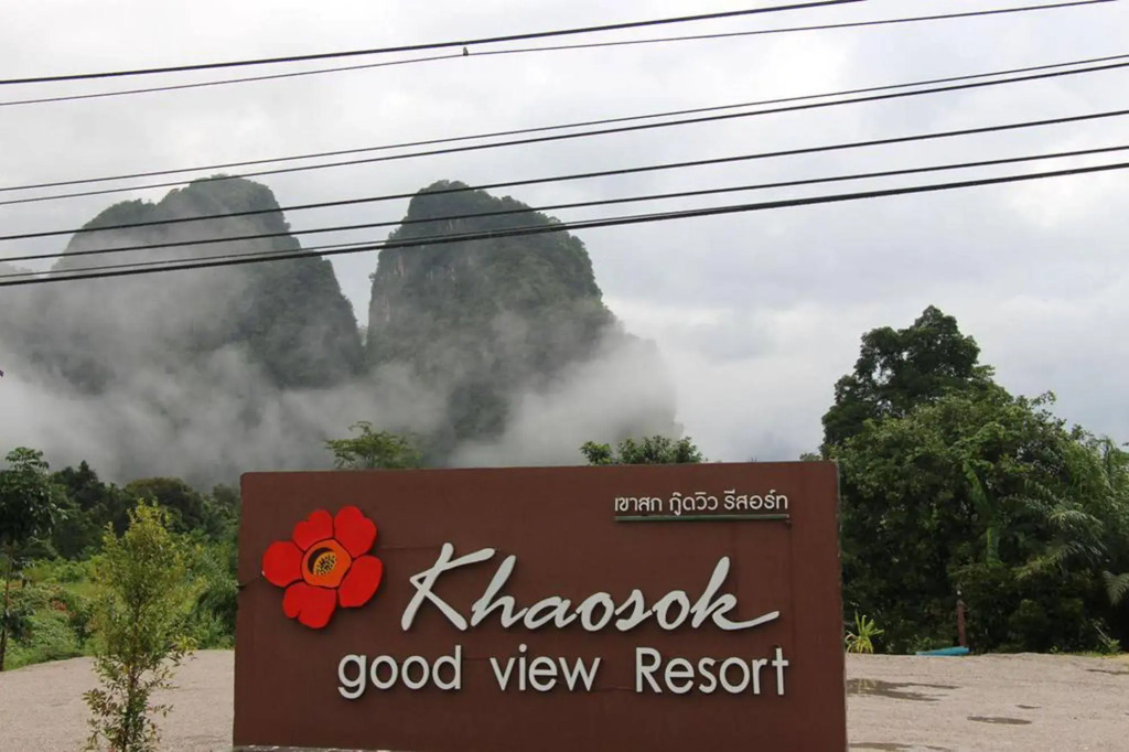 Khaosok Good view Resort - SHA PLUS