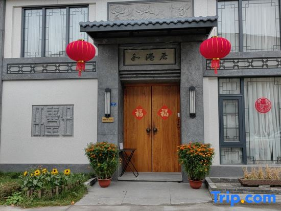 Foshan Heyiju Hotel
