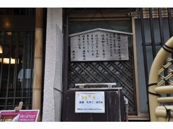 Kankoso