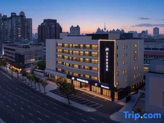 YUNIK E-Sports Hotel (Nantong Haohe Scenic Area Yuanyong Plaza)