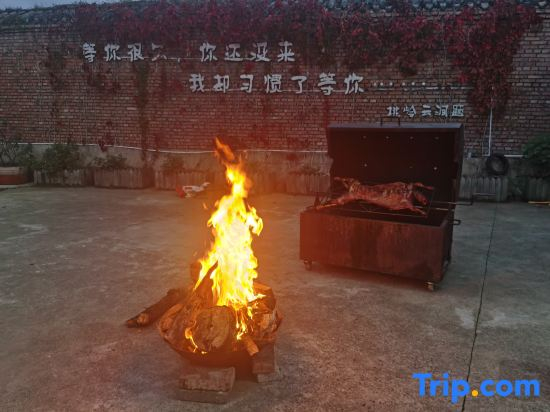 Hutaoling Yunjian Guesthouse