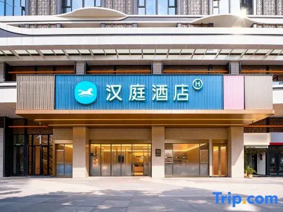 Hanting Hotel (Chengdu East Railway Station & MixC)