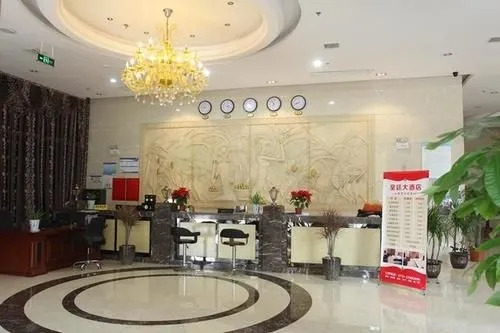 Xishui Hotel