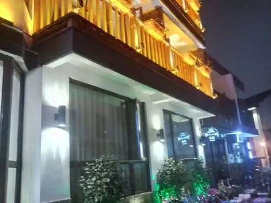 Qilan Boutique Homestay