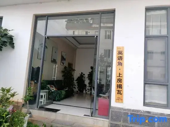 Lijiang The Rooftop Bistro&Bar• English Corner Snow Mountain view Hostel
