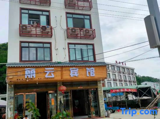 Cangnan Liyun Hotel