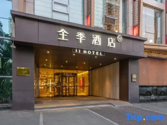 Ji Hotel (Wenzhou Chezhan Avenue)