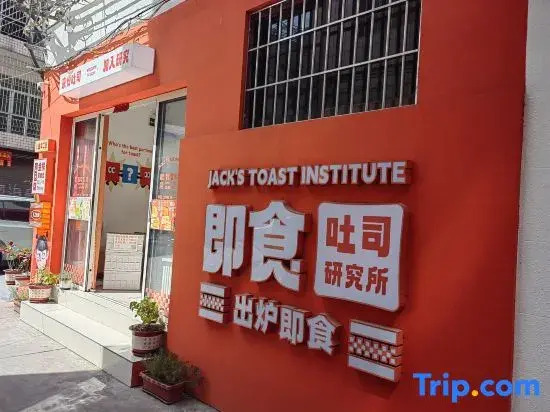 Yipin Homestay (Qinghui Garden Jinbang Shangjie)