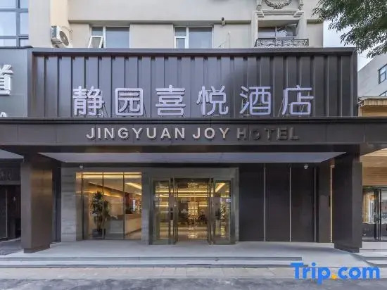 Jingyuan Joy Hotel (Zhengzhou CBD Convention and Exhibition Center)