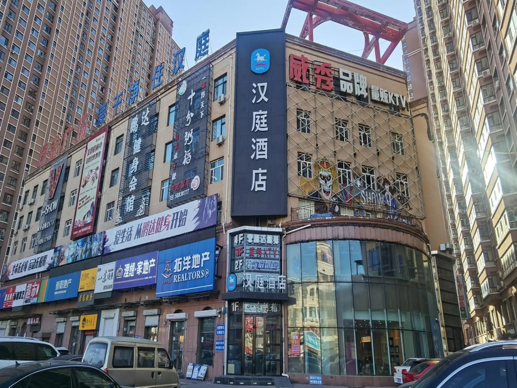 Harbin Villa