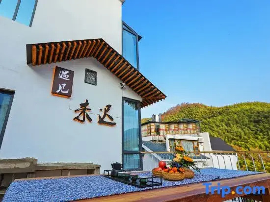 Yujian Weichi Hostel (Huangshan Scenic Area)