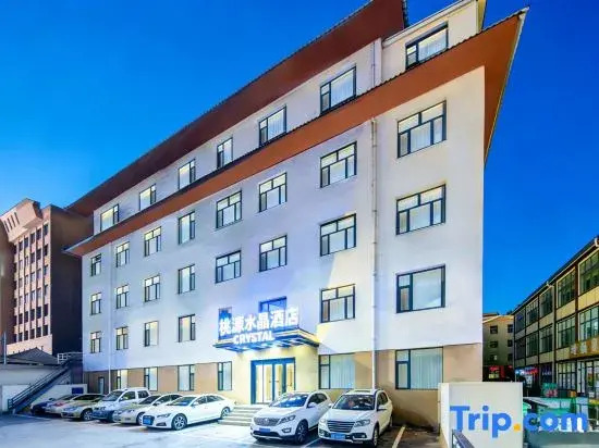 Taoyuan Crystal Hotel (Shambhala Cultural Square Branch