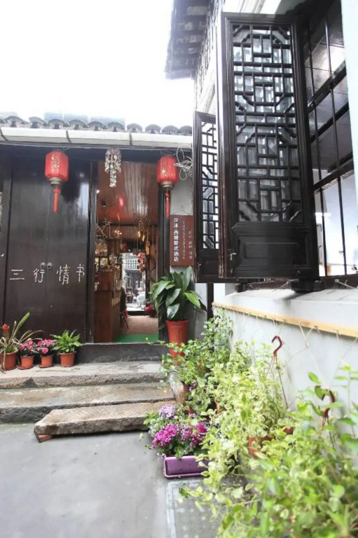Xitang Ximo Aloft Hotel