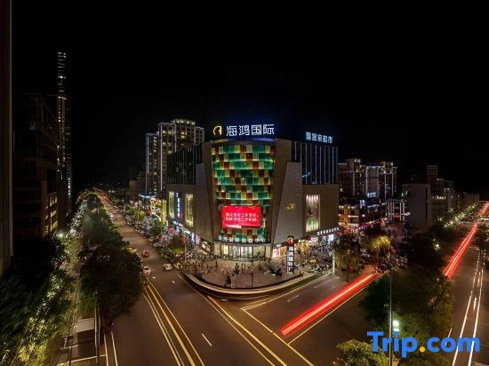 Haihong International Fengjing Hotel