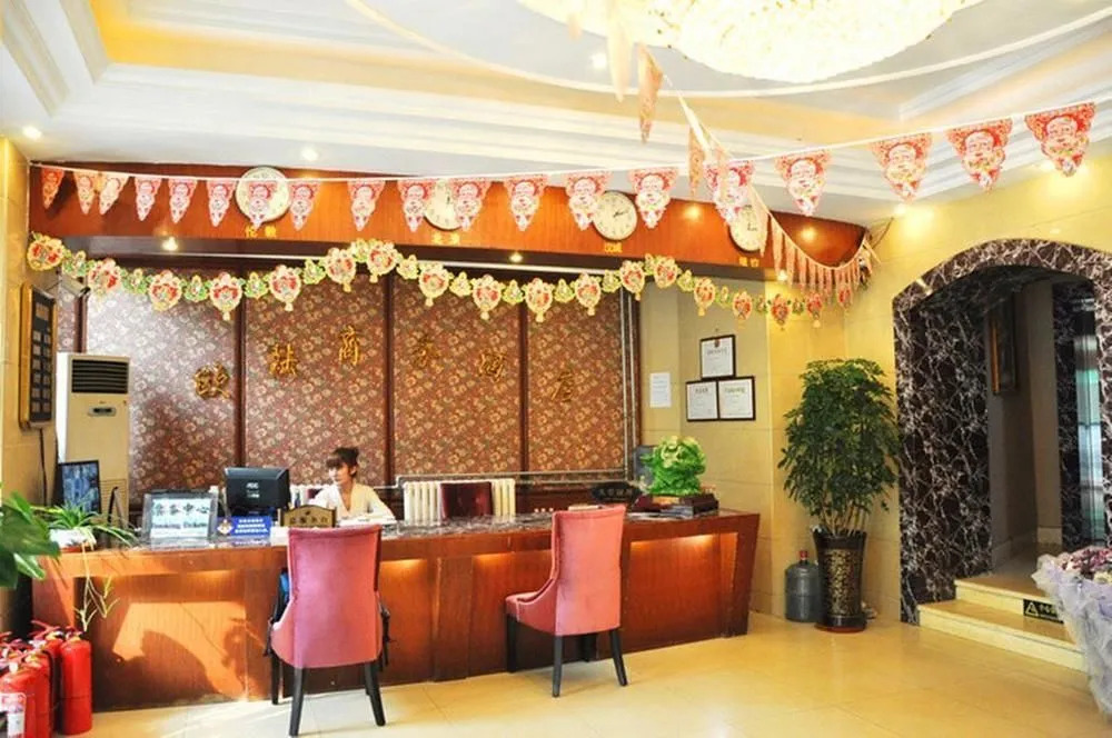 Ou Lu Business Hotel