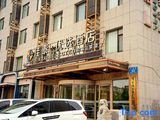Jiatai Chain Hotel Dandonghuanghai Market Store