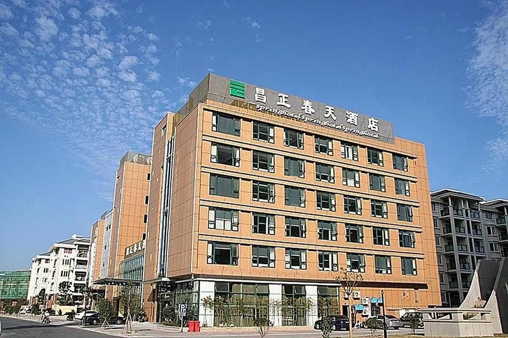 Zhoushan Changzheng Spring Hotel