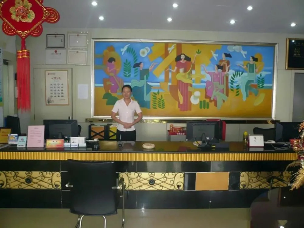 Hefei Paradise Hotel