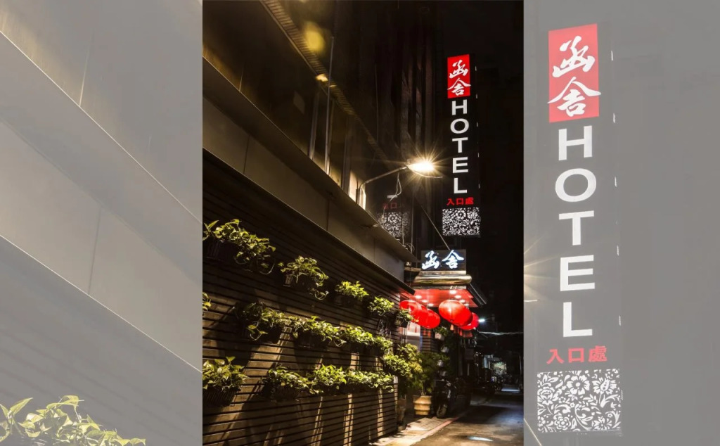 Han She Hotel