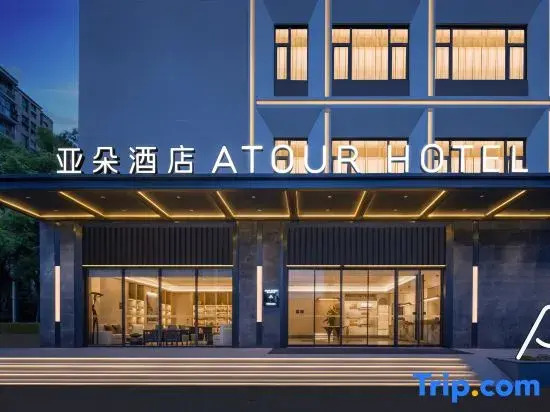 Atour Hotel Shanghai North Bund Dalian Road