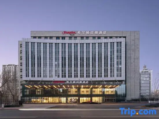 Hampton by Hilton Binzhou Fuyou Street