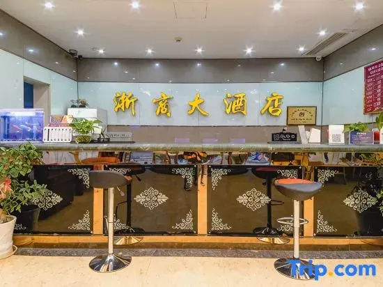 Yushan Zheshang Grand Hotel (Jiangjunmiao Square Branch)