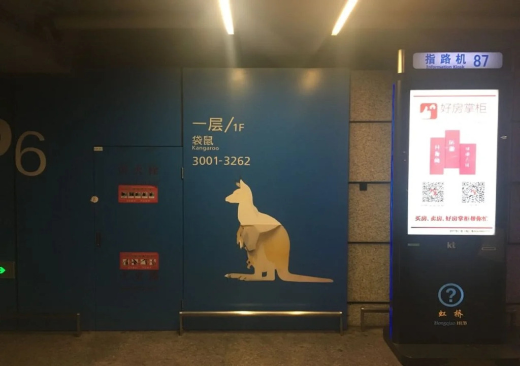 GreenTree Inn Shanghai Hongqiao NECCSH Shenhong Road Express