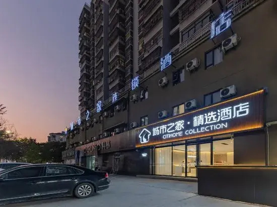 Citi Home Collection Hotel (Bozhou Kangmei Traditional Chinese Medicine City Wanda Plaza)
