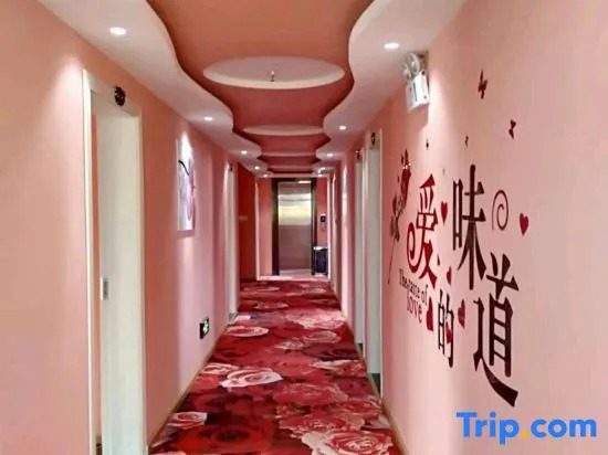 Lanmeng Theme Hotel