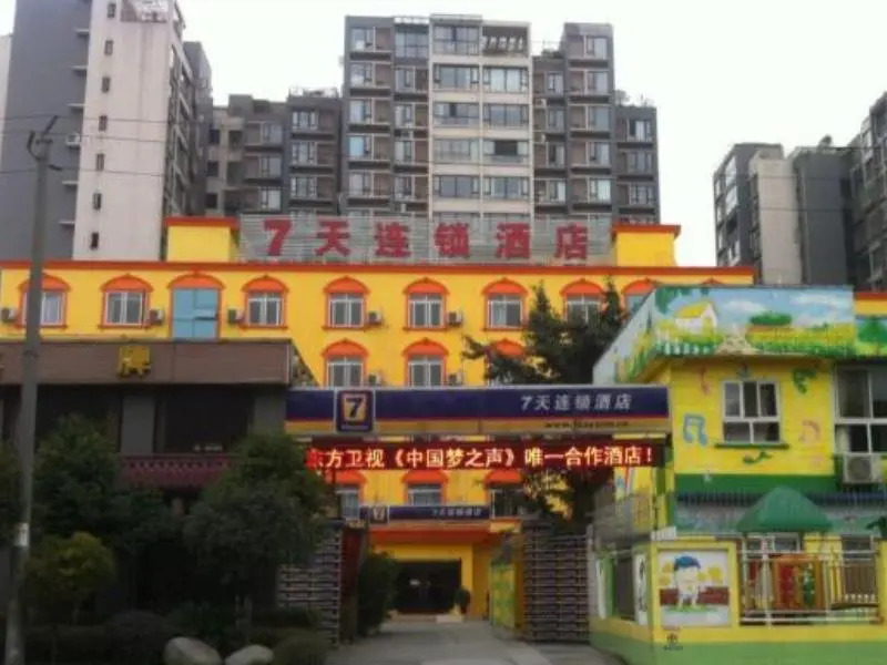 7 Days Inn Chengdu Shuangliu Airport Taqiao Road Branch