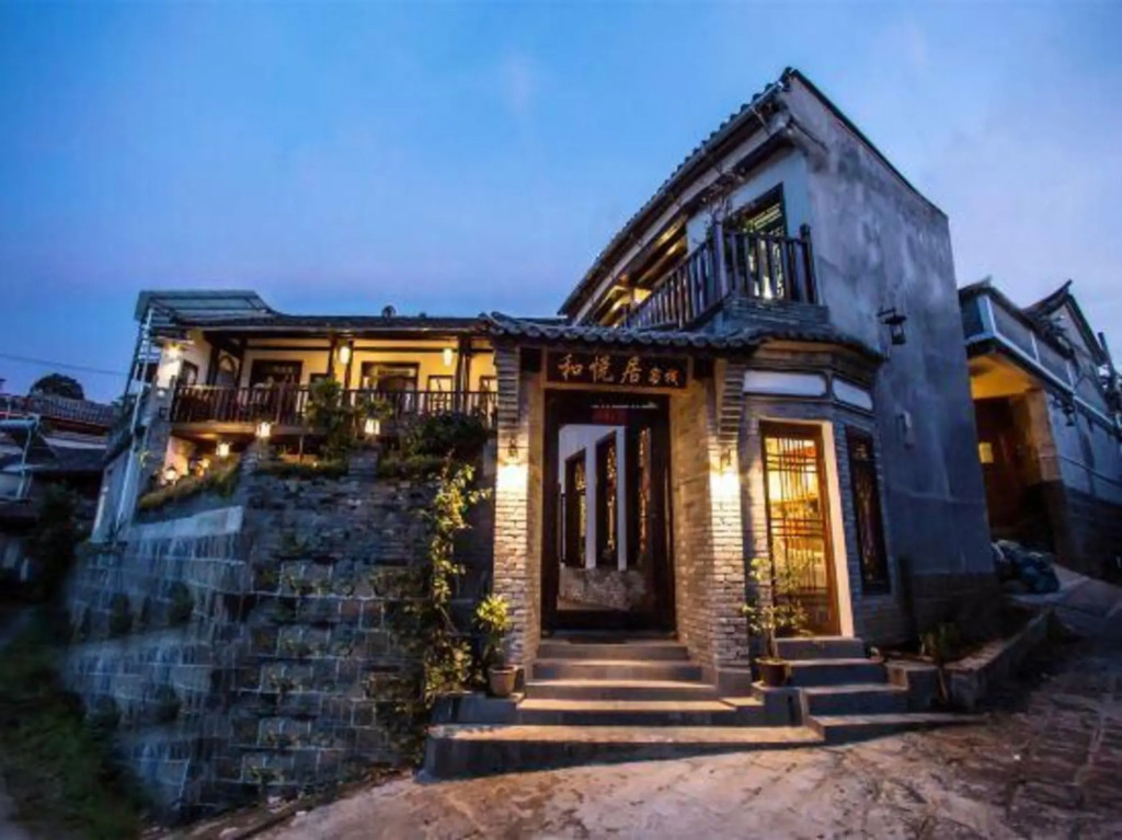 Heyueju Inn（Heshun Ancient Town Hotel）