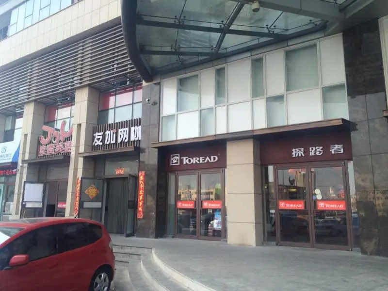 7Days Premium Zhoushuizi Airport Wal-Mart