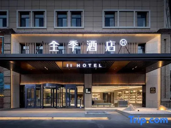 JI Hotel (Yining Wanrong Plaza)