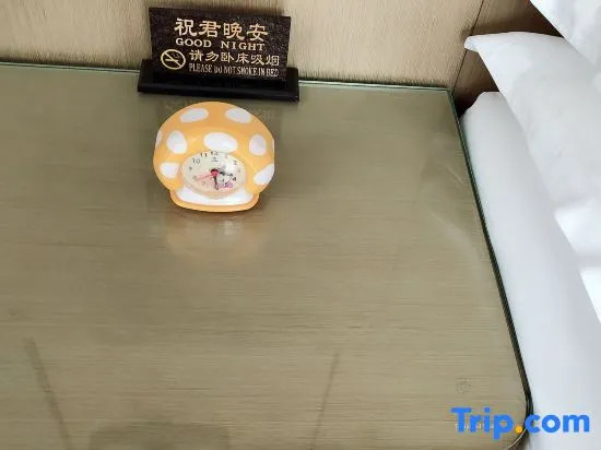 Elong R.YUN Hotel (Zhangshu Fortune Times Plaza)
