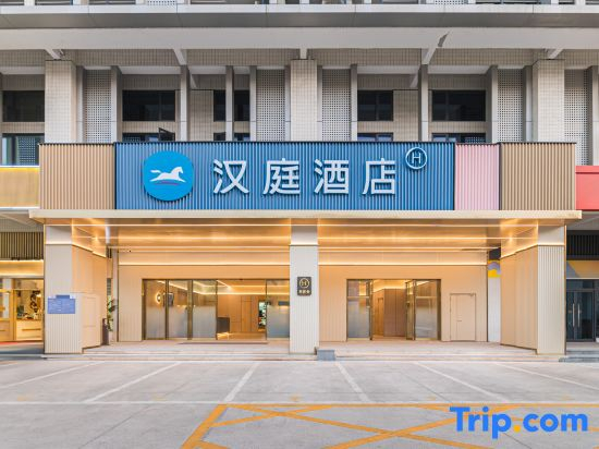 HanTing Hotel (Jiangmen Avenue Middle)