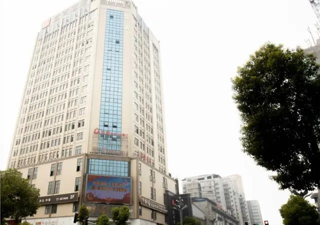 Echarm Hotel Changde Taoyuan Walking Street Jinyuan Tower