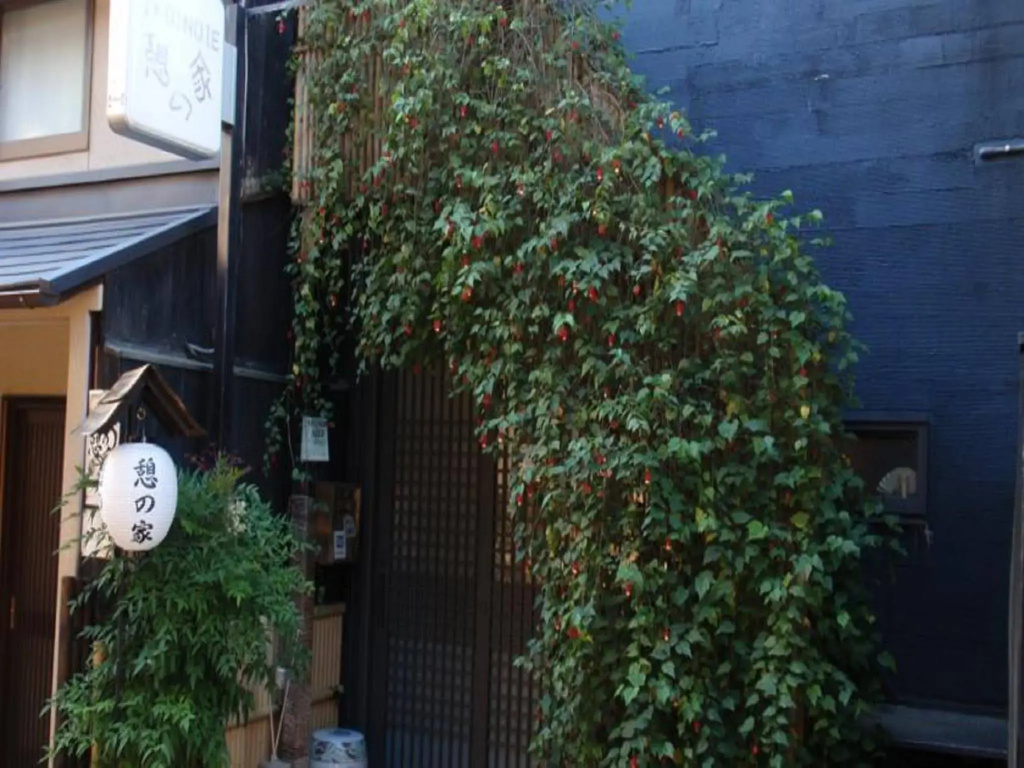 Ikoi-no-Ie Guesthouse