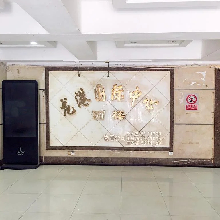 Uhome Hostel