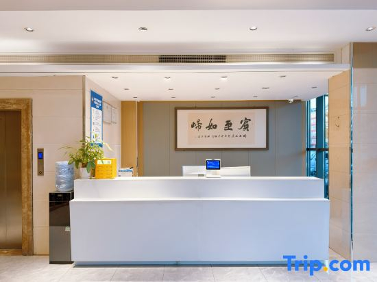 Home Inn Alliance Huayi Hotel (Tancheng Railway Station Tanguo Ancient City)