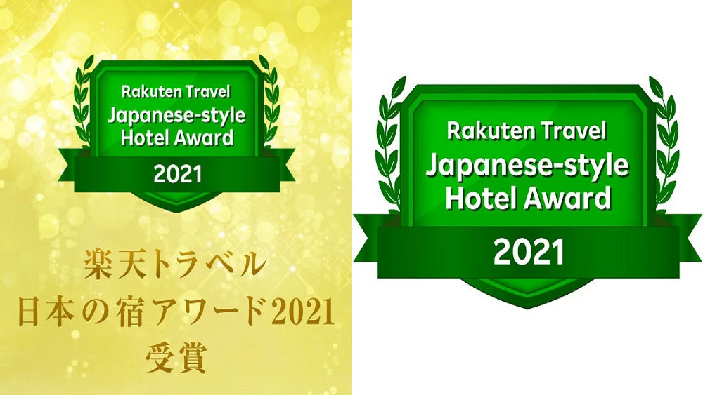 Awara Onsen Matuya Sen Sen