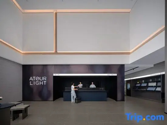 Atour Light Xiamen Railway Station Hubin East Metro Station