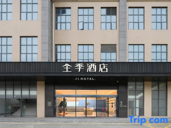 JI Hotel (Zhuhai Tangjiawan University Town)