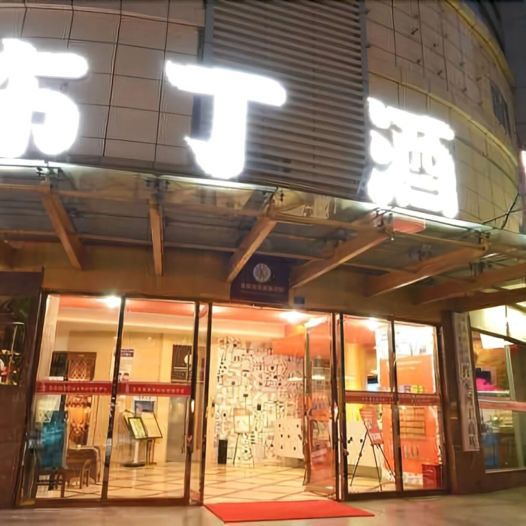 Pod Inn Chengdu Yulin Nijia Bridge Subway Station